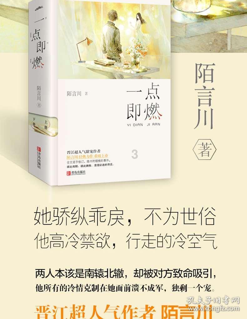 救援居曼基女孩