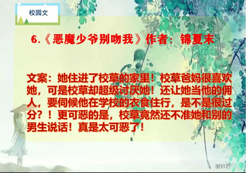 大学生生成式人工智能应用现状与思考-11页下载