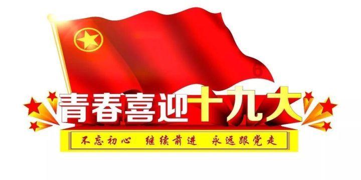 一年来海南省政协共收到提案572件 办复率100%