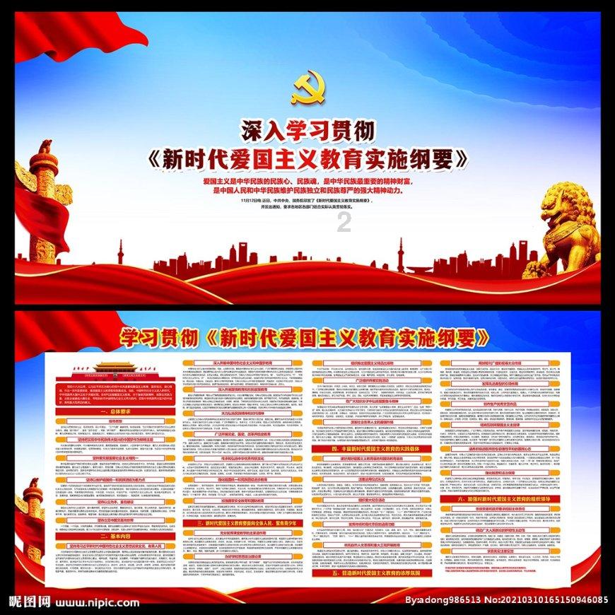 街头霸王5